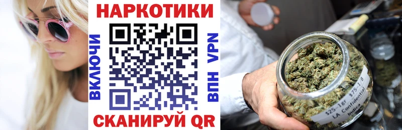 Магазин наркотиков Пыталово Cocaine Alpha PVP Псилоцибиновые грибы МЕФ ГАШ