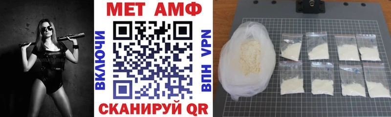OMG ссылка  Пыталово  Амфетамин 97% 