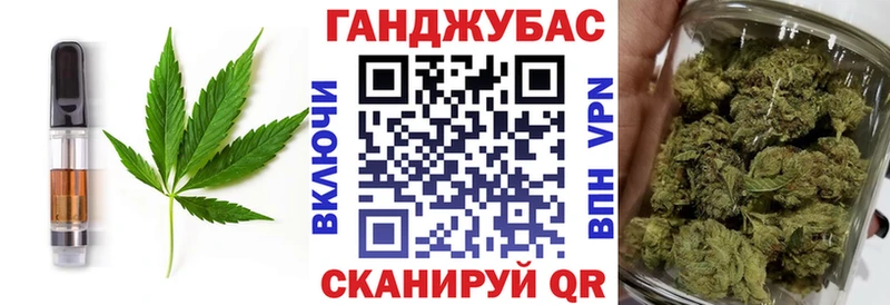 Печенье с ТГК конопля купить наркотик Пыталово