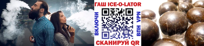 ГАШИШ hashish  Пыталово 
