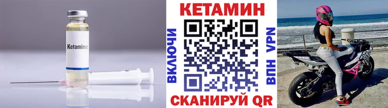 Кетамин VHQ купить наркоту Пыталово