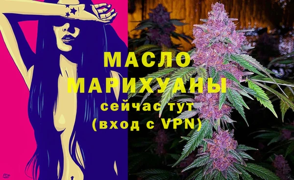 мефедрон Медвежьегорск