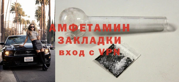 марихуана Медногорск