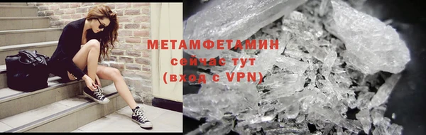 мефедрон Мегион