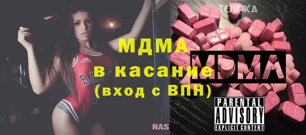 марихуана Медногорск