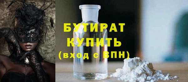 мефедрон Мегион