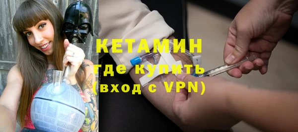 мефедрон Медвежьегорск