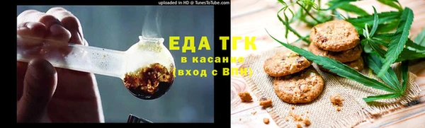мефедрон Мегион