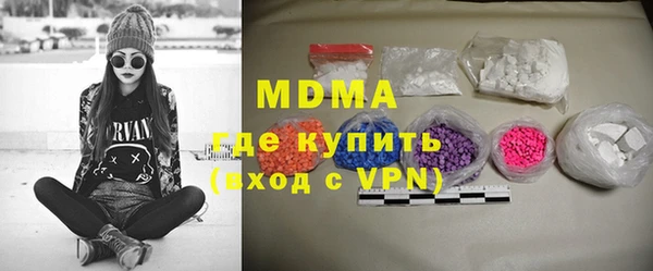 мефедрон Медвежьегорск
