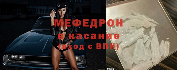 мефедрон Медвежьегорск