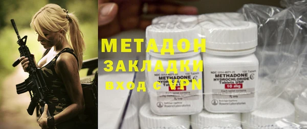 мефедрон Медвежьегорск