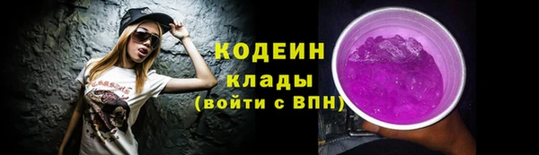 мефедрон Мегион