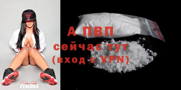мефедрон Медвежьегорск