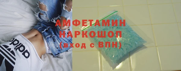 марихуана Медногорск
