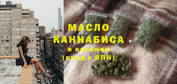 марихуана Медногорск