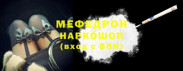 марихуана Медногорск