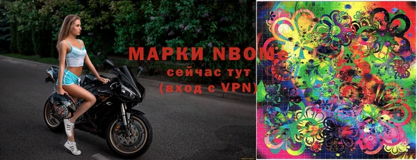 марихуана Медногорск