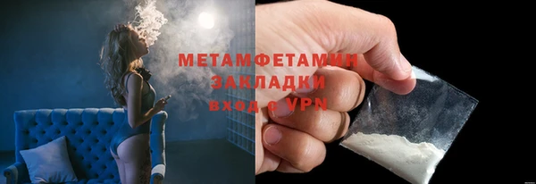 марихуана Медногорск