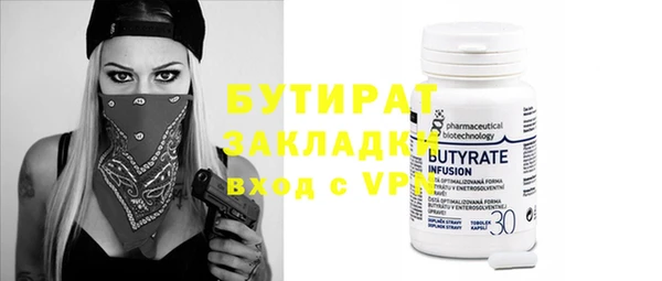 мефедрон Мегион
