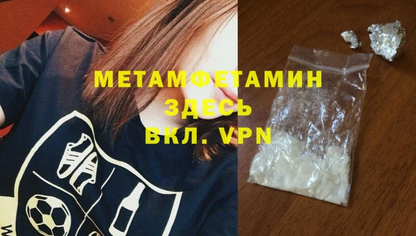 мефедрон Медвежьегорск