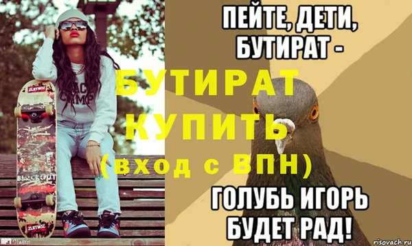 мефедрон Мегион