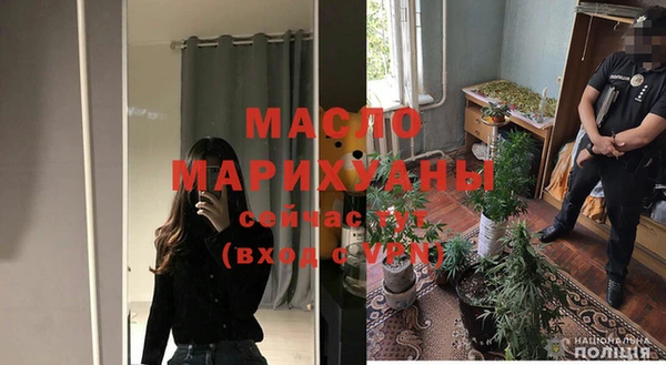 мефедрон Мегион