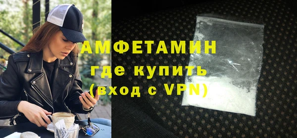 мефедрон Мегион