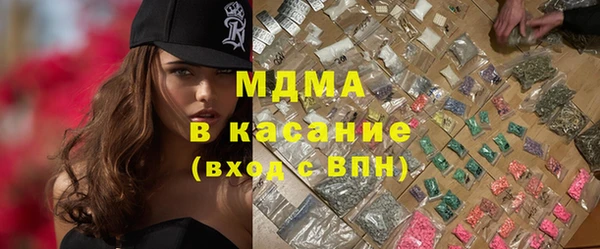 марихуана Медногорск