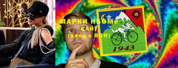 марихуана Медногорск