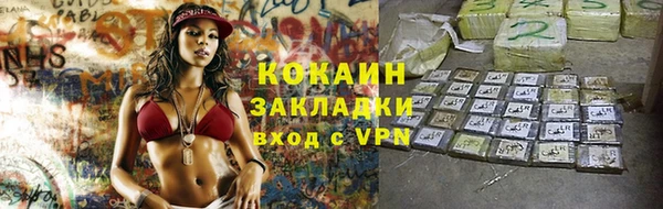 марихуана Медногорск