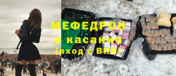 мефедрон Мегион