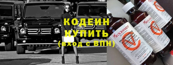 мефедрон Медвежьегорск