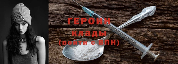 мефедрон Мегион