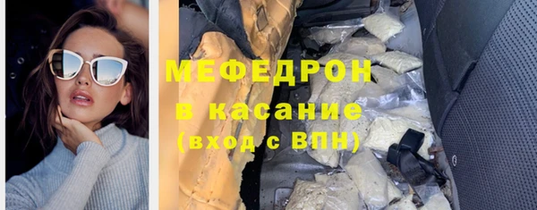 марихуана Медногорск