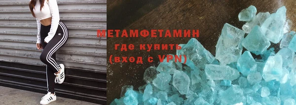 марихуана Медногорск
