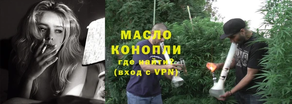 мефедрон Медвежьегорск