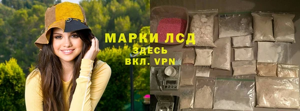 мефедрон Мегион