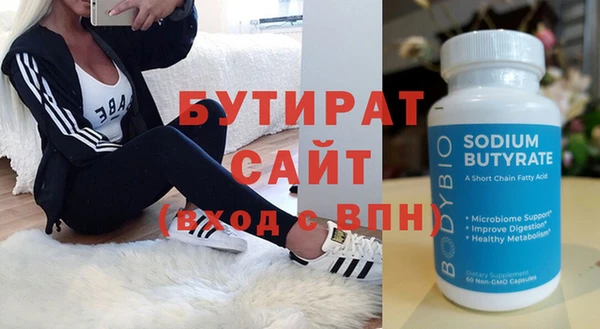 амфетамин Магас