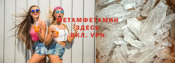 мефедрон Медвежьегорск