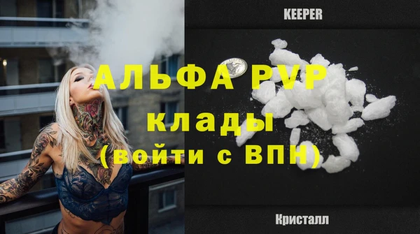марихуана Медногорск
