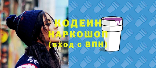 марихуана Медногорск
