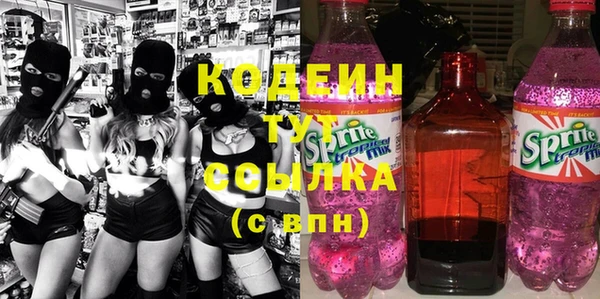 мефедрон Медвежьегорск
