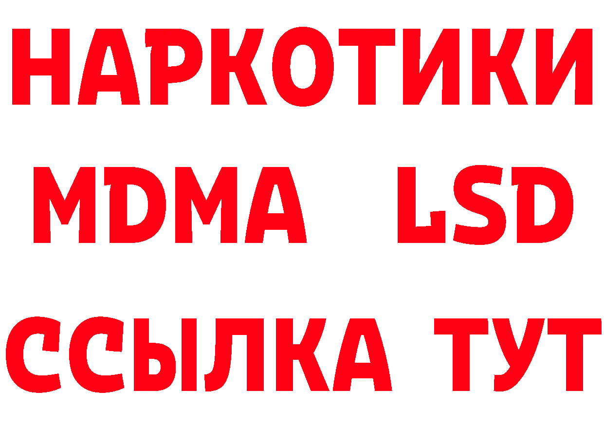 МЕТАДОН VHQ зеркало это гидра Пыталово