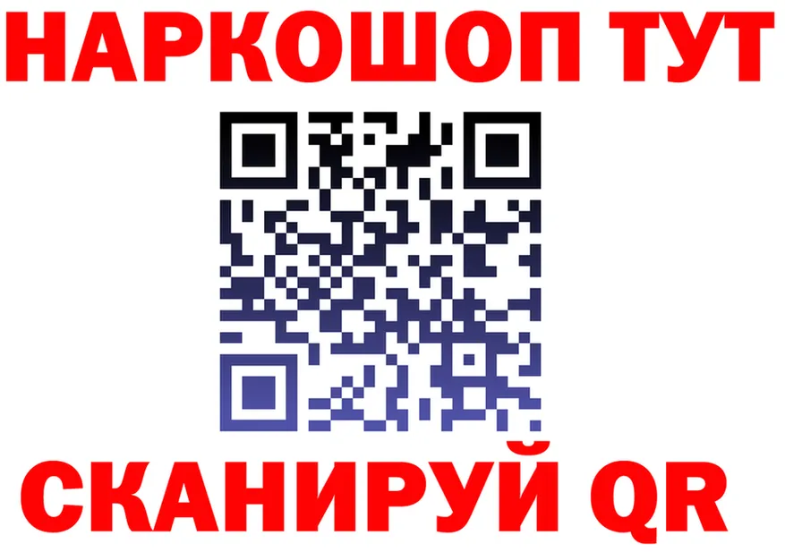 ГАШ Изолятор как войти площадка omg Пыталово
