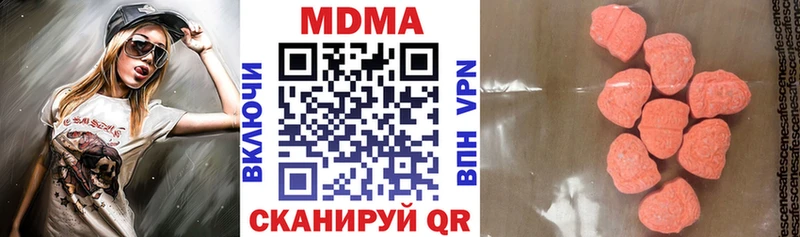 закладка Пыталово MDMA Molly