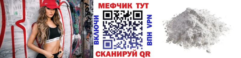 МЕФ мука  Пыталово 