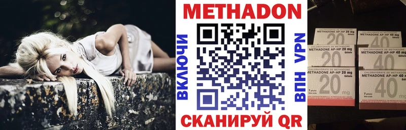 магазин    Пыталово  МЕТАДОН мёд 