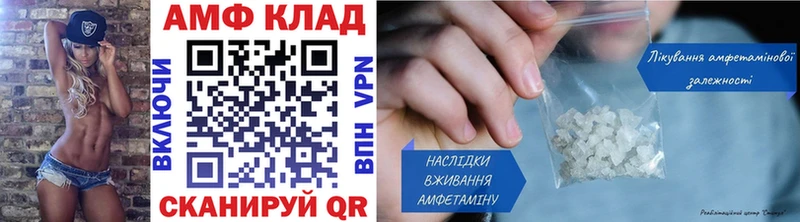 Первитин Methamphetamine  купить наркоту  Пыталово 