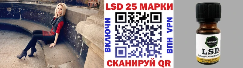Марки 25I-NBOMe 1,5мг  Пыталово 