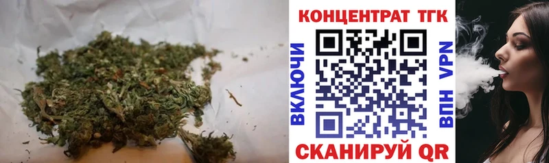 гидра вход Пыталово ТГК концентрат